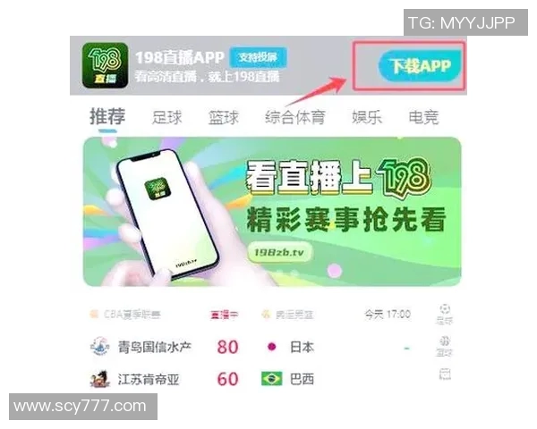 如何轻松找到足球比赛直播的最佳途径与方法分享