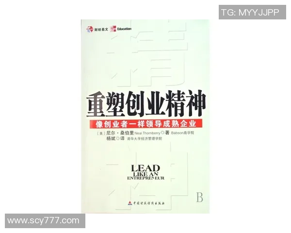 李添荣的成长之路与奋斗精神:从平凡到卓越的励志故事