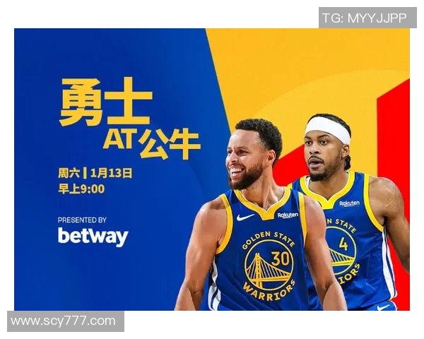 勇士对公牛比赛直播信息及观看渠道推荐